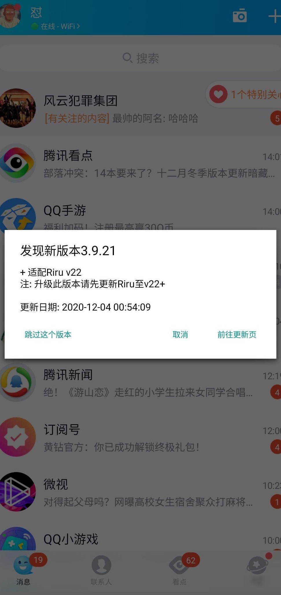 三星手机问题求助