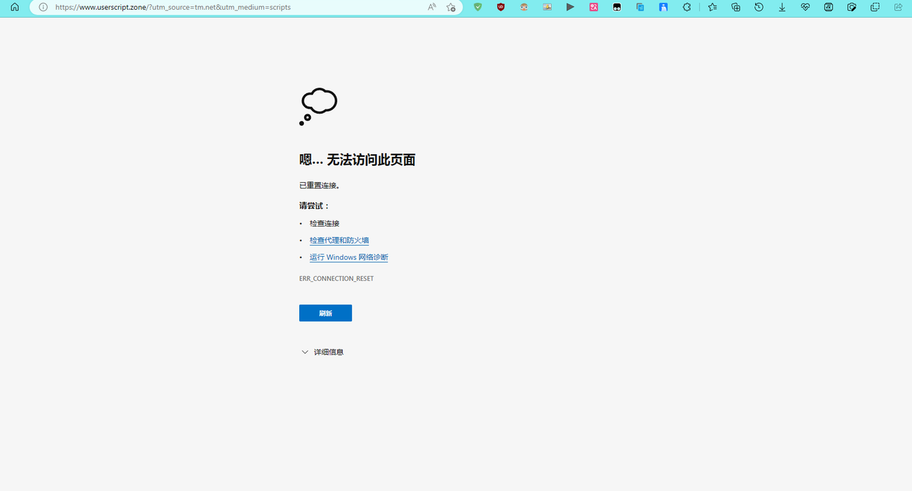 国内网站打不开怎么办