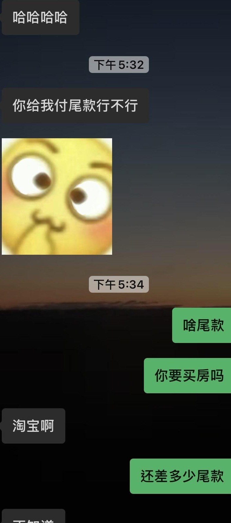 聊天突变，如何理解？