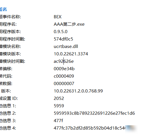 游戏打不开？快速解决方法