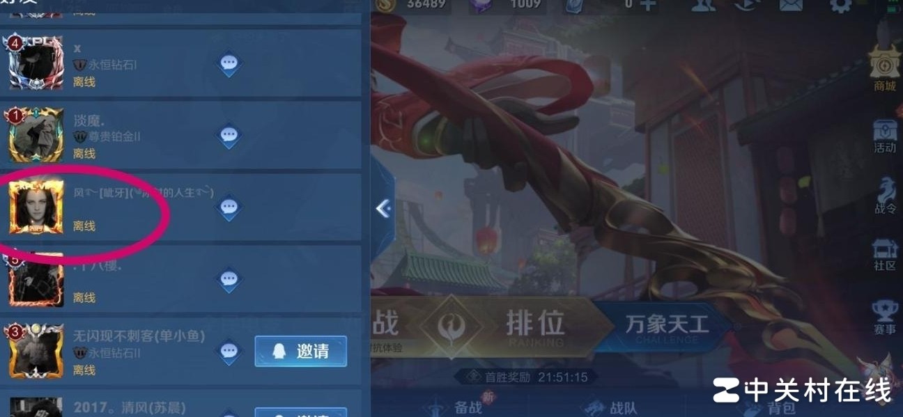 王者荣耀头像框获取方法