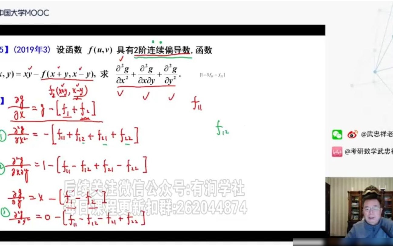 f加不加一撇？规范解析