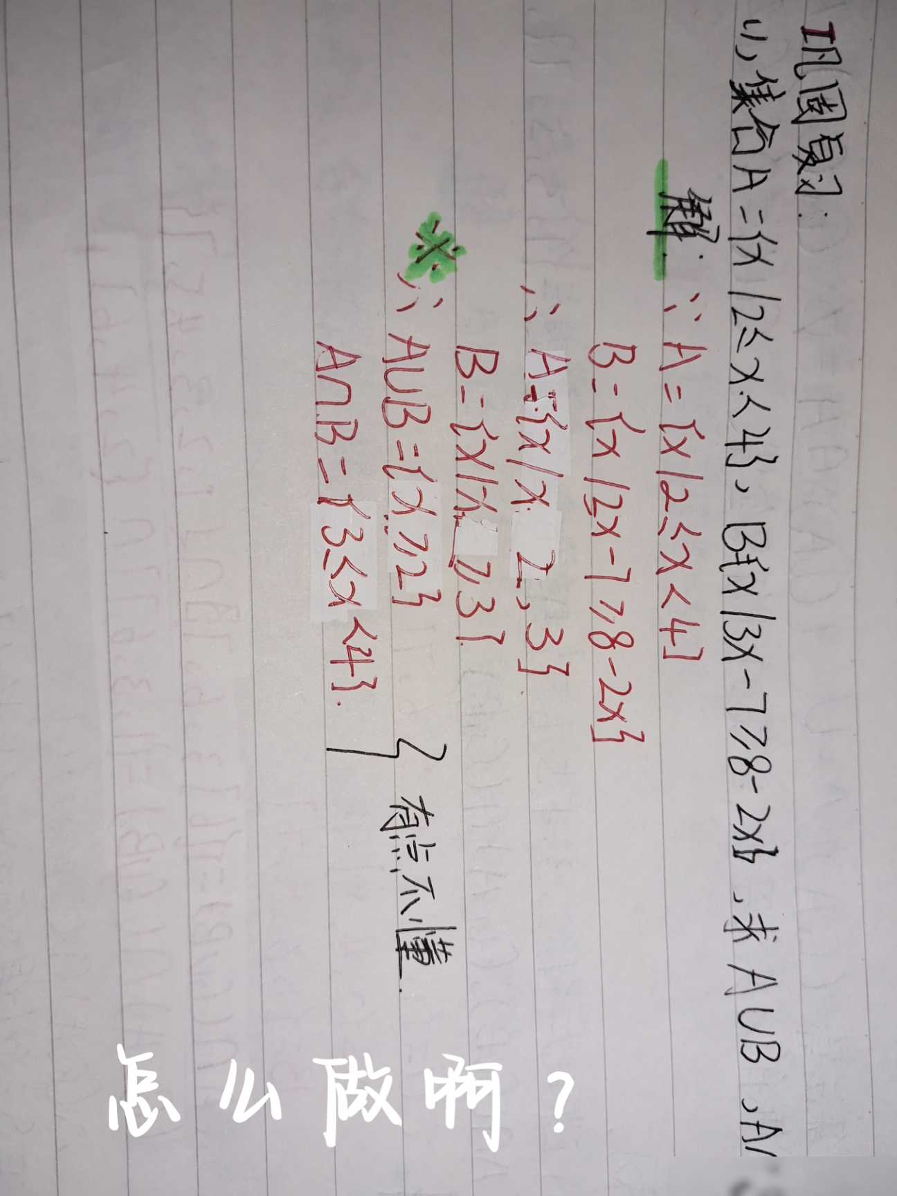 最后那个是怎么知道的？
