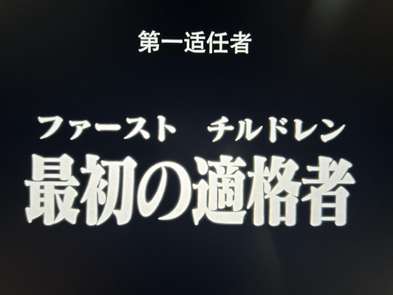 日语汉字上标假名的作用