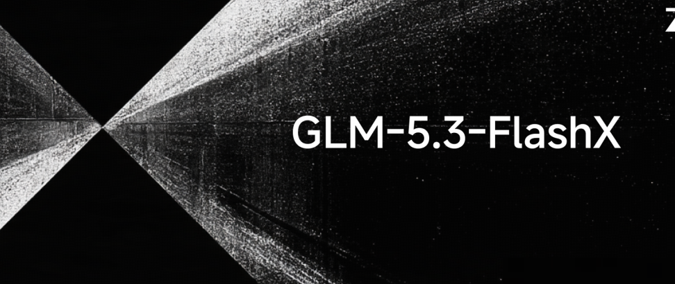 GLM-5.3-FlashX上线评测