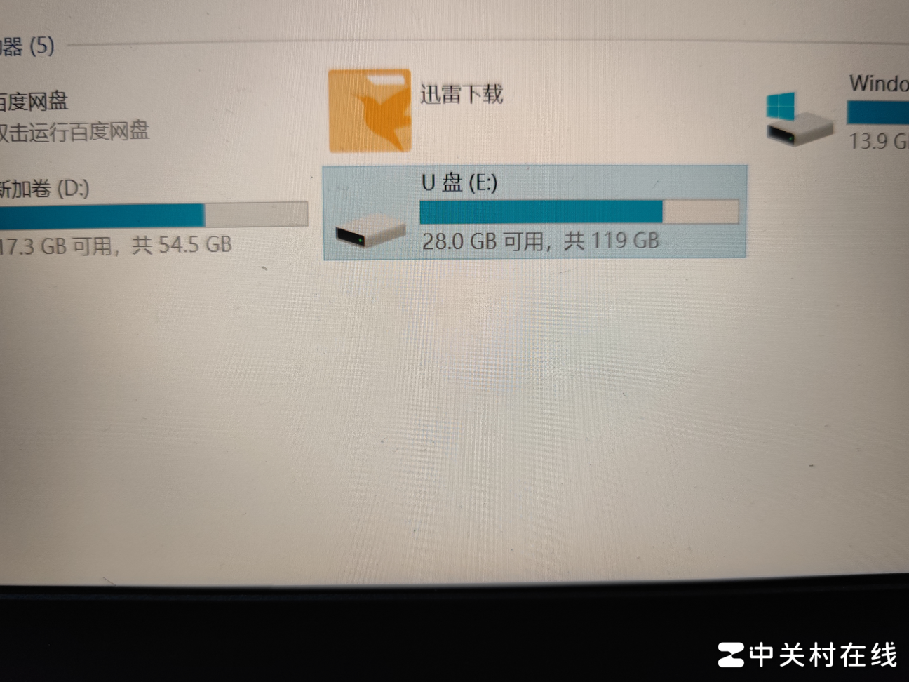 闪迪U盘文件消失原因揭秘