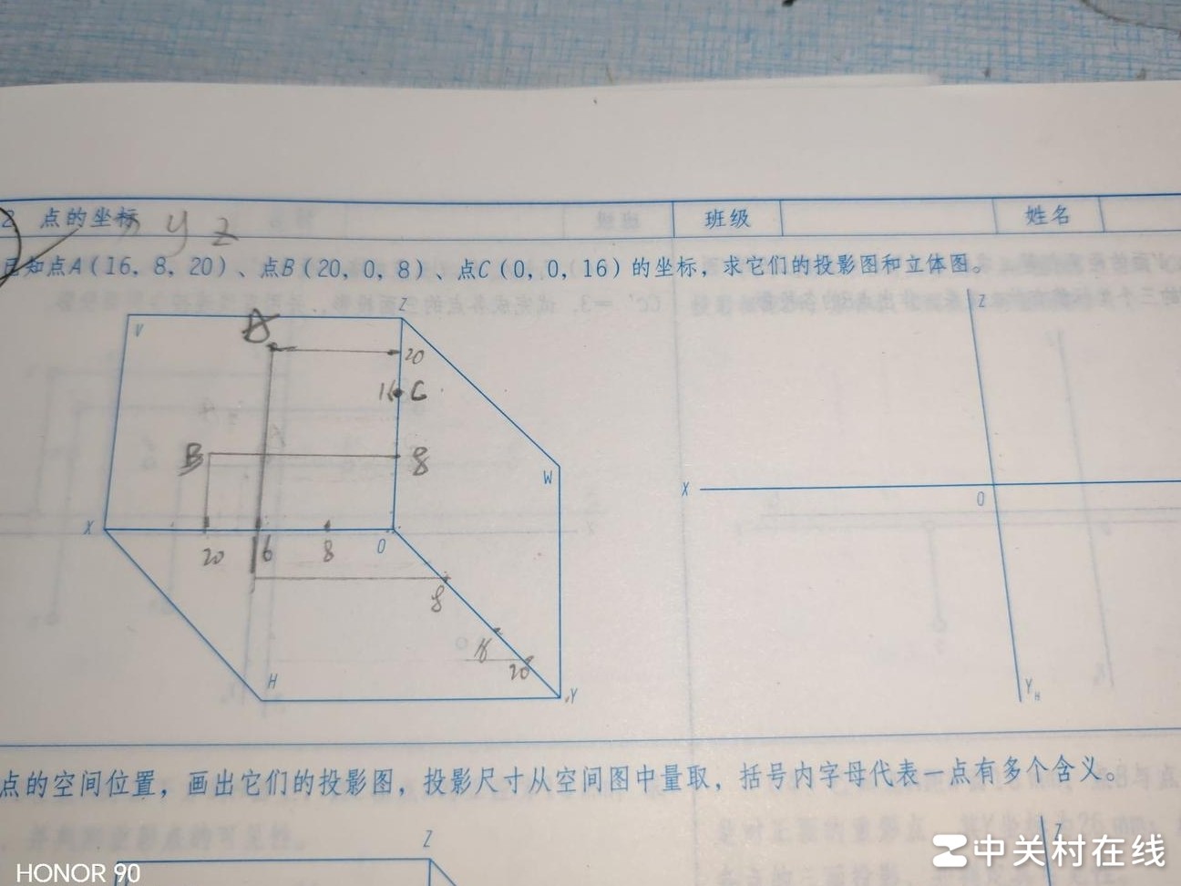 大神如何画(?◇?)？