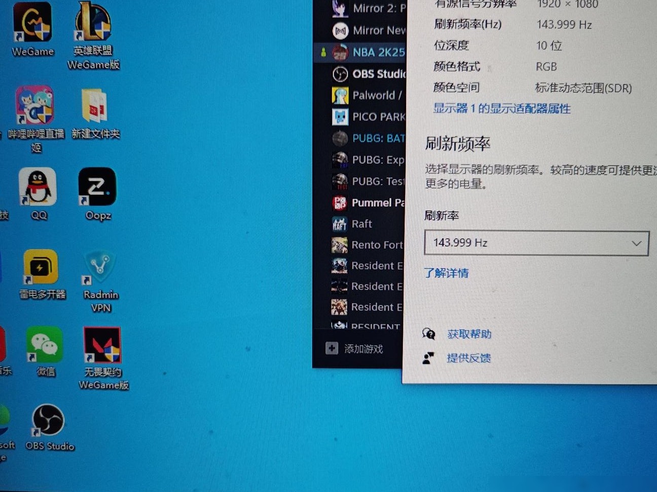 电脑屏幕下方花屏原因