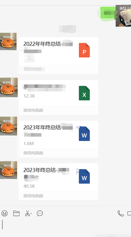 领导总结不知写啥？