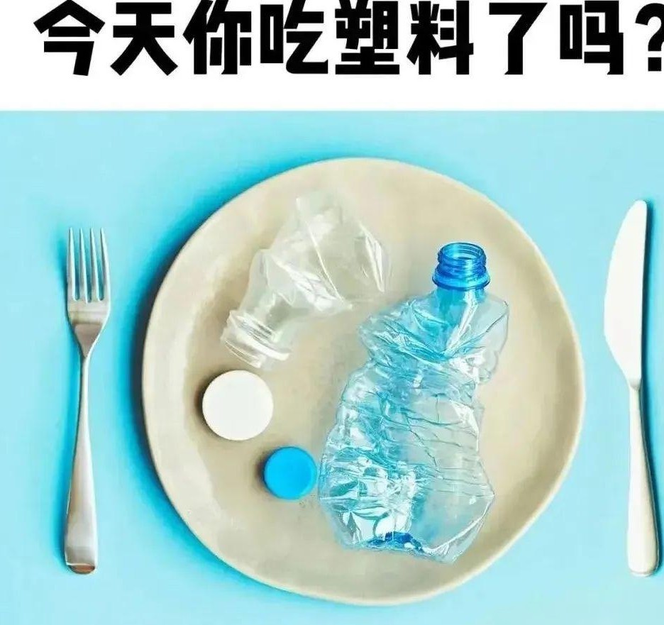 直饮水减塑的绿色意义