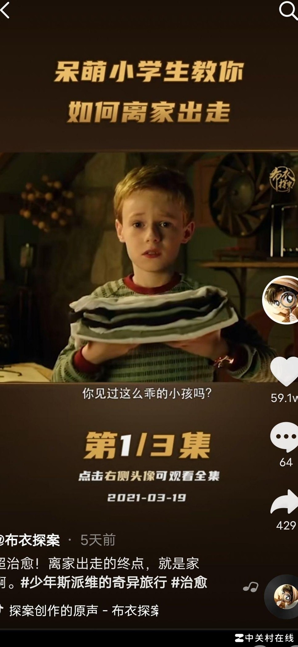 抖音字幕与画幅比例揭秘