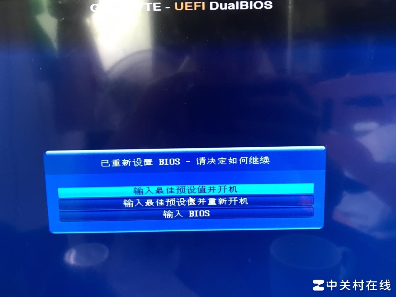 技嘉主板开机需点击进入