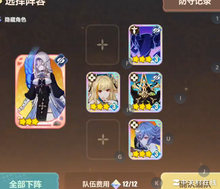 2025趣咔竞技万金油应对