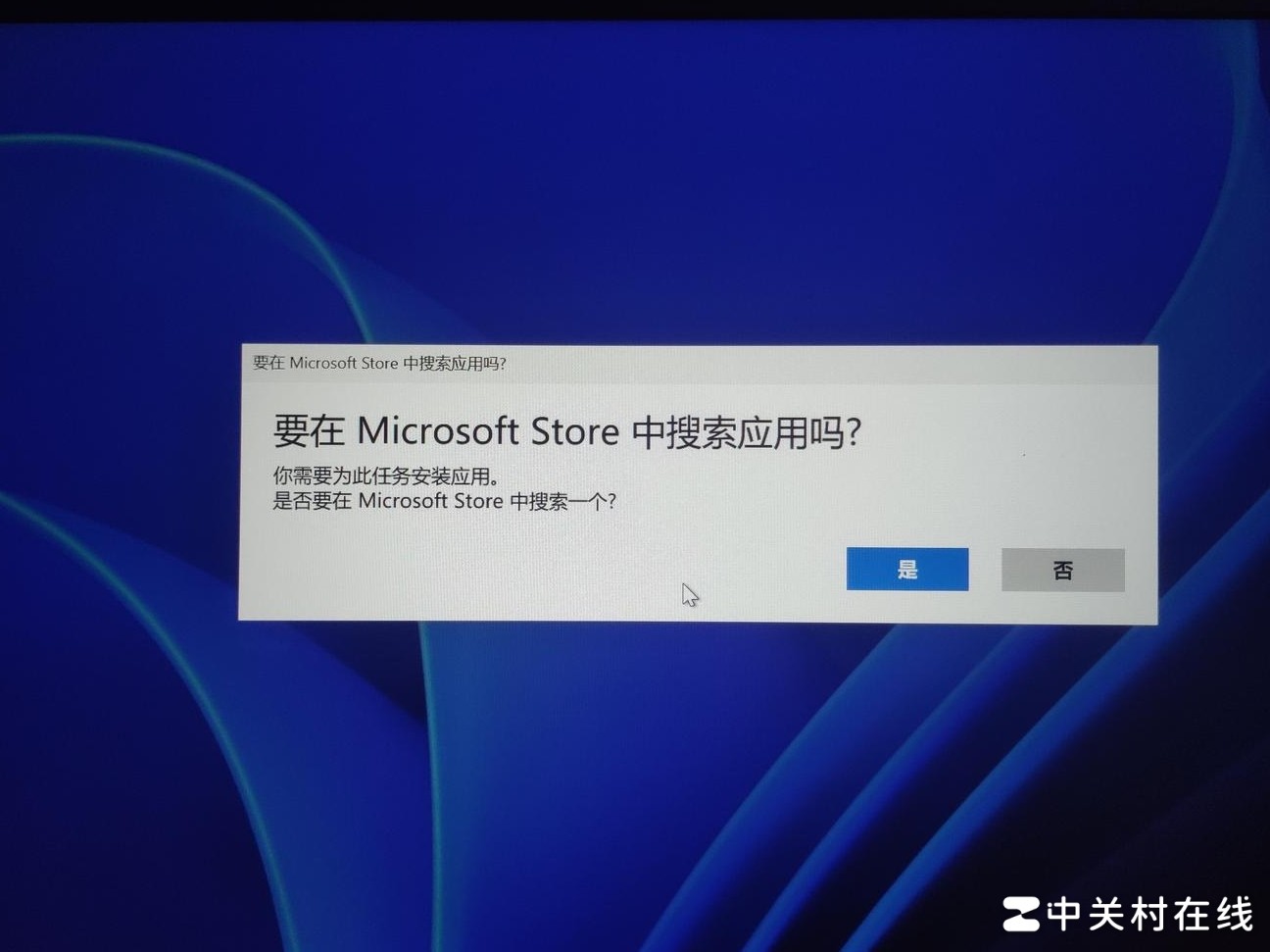 安全模式启动失败怎么办