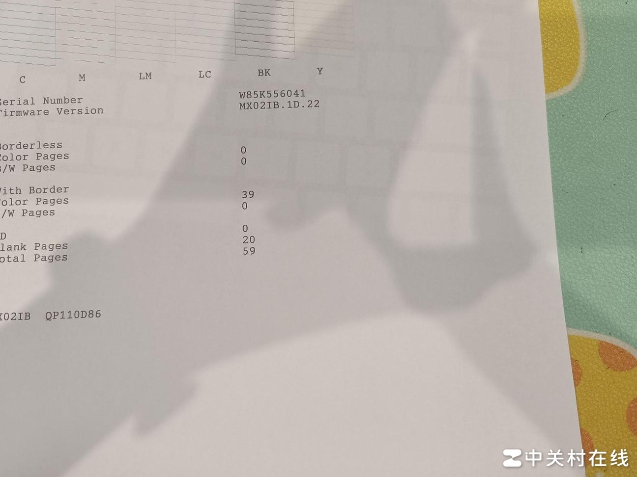 打印机测试页异常怎么办