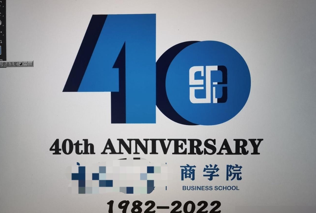 Logo设计问题诊断
