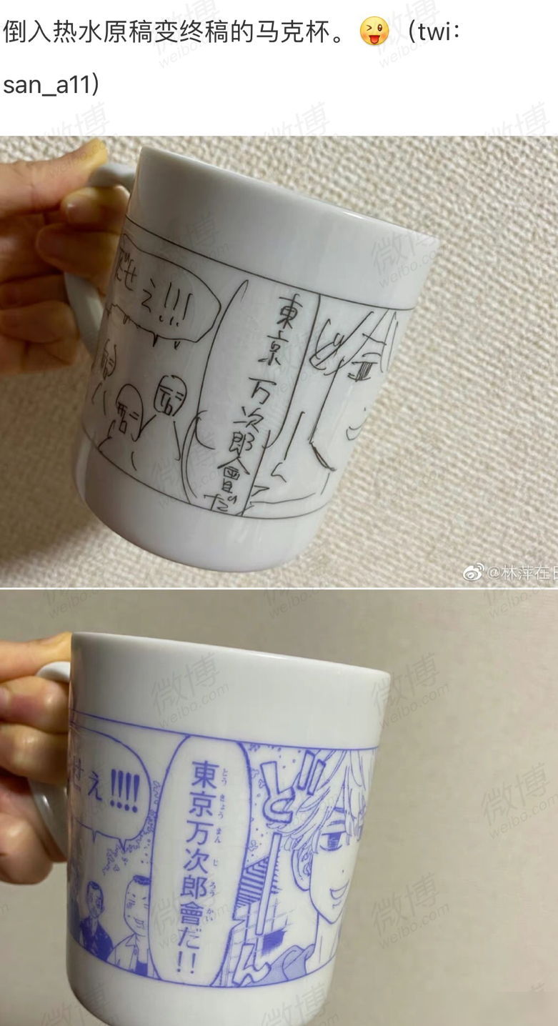 日语汉字注音规则