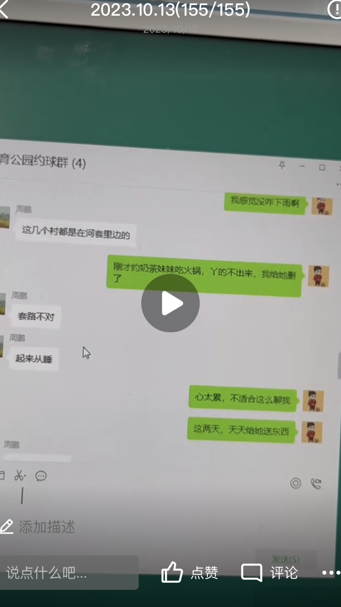 该不该原谅差点出轨的老公？