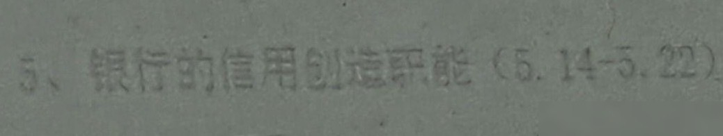 大学PPT制作指南