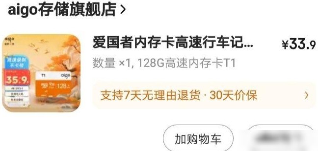 TF卡损坏怎么办
