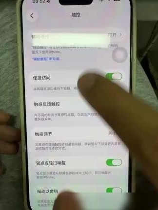 苹果手机系统异常？