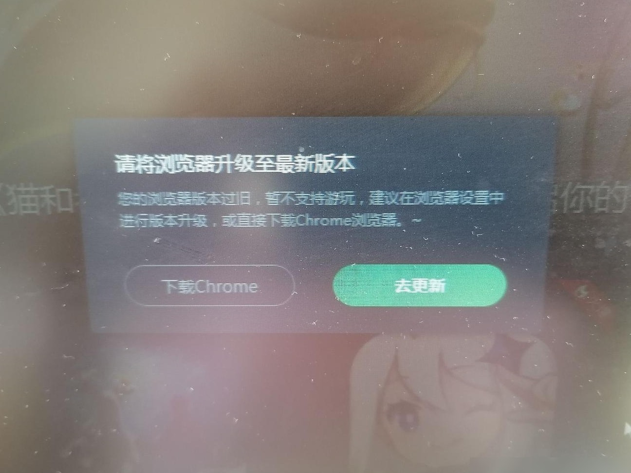 光遇电脑版游玩指南