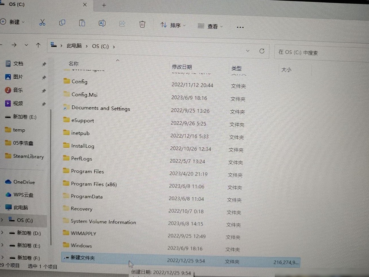 C盘突然爆满原因揭秘