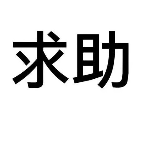 安全座椅真要买贵的吗？