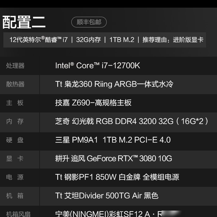 2K22画面设置问题