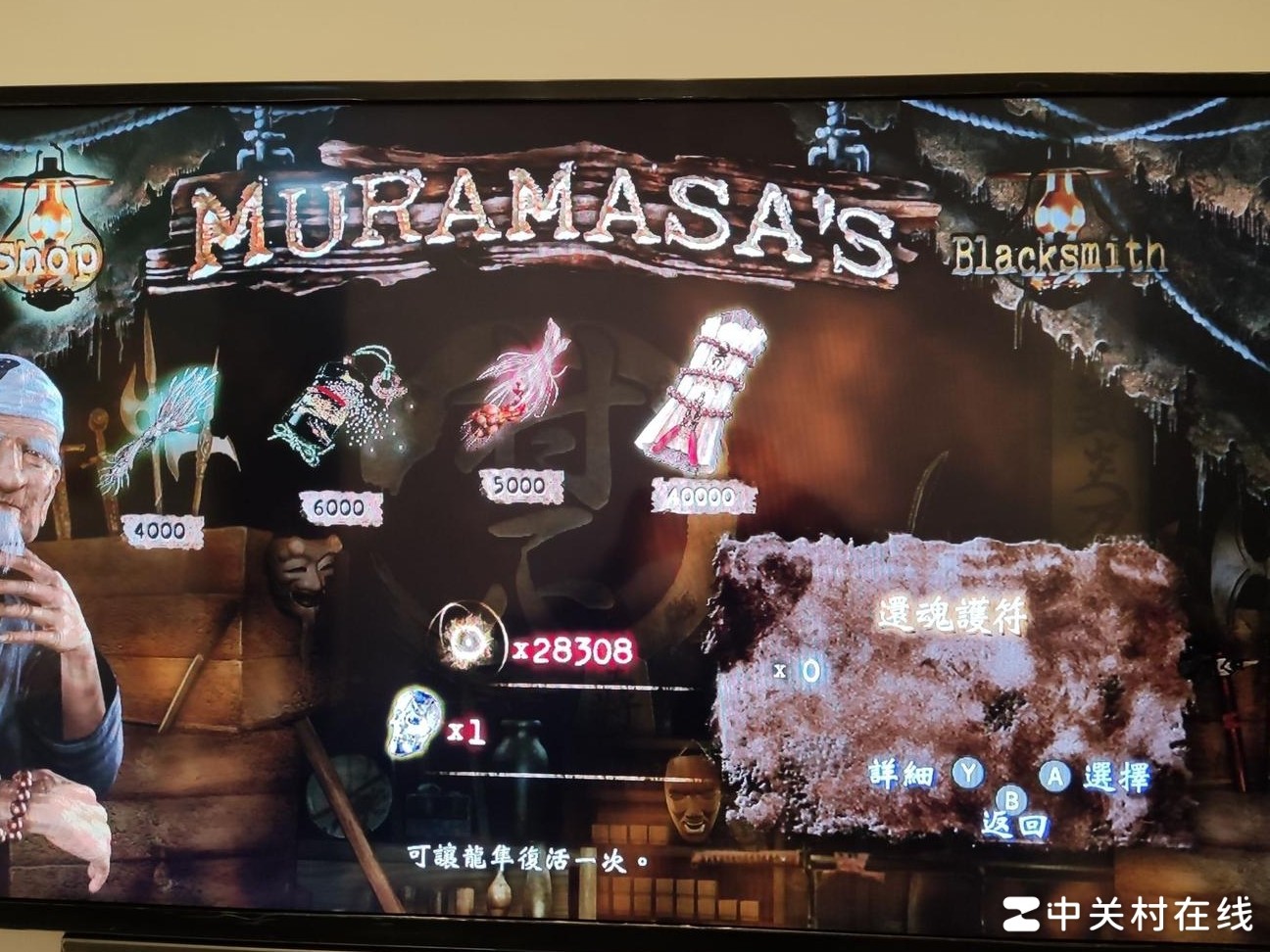 忍者龙剑传无法升级武器原因