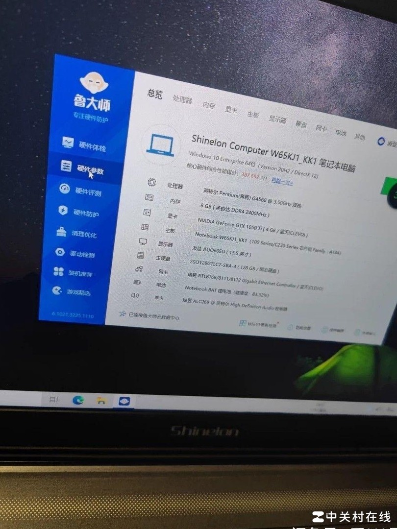 这配置能流畅玩原神吗？