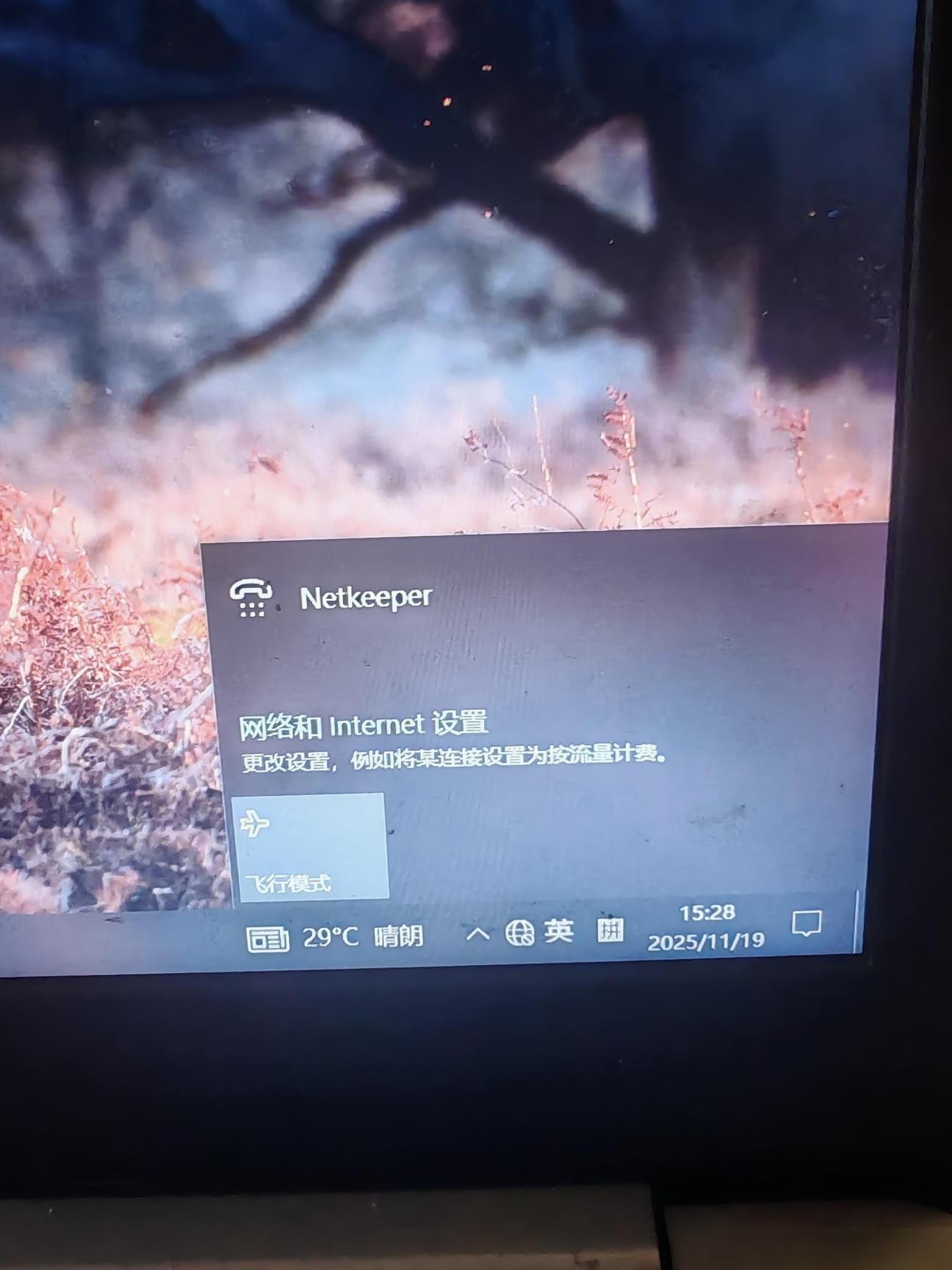华硕笔记本WiFi图标消失怎么办