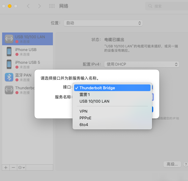 MacBook Air 2015 Wi-Fi故障解决