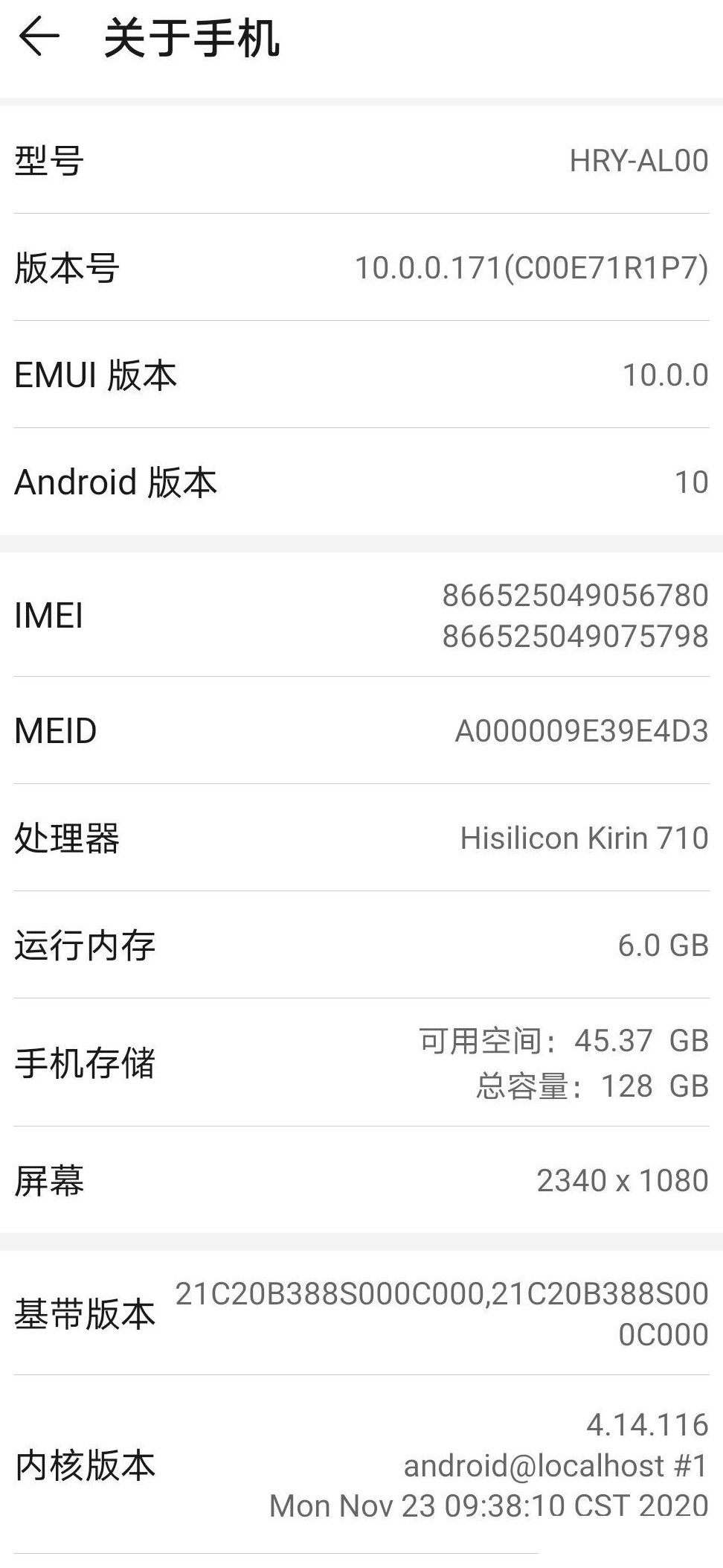 刷机真能提升游戏流畅度？
