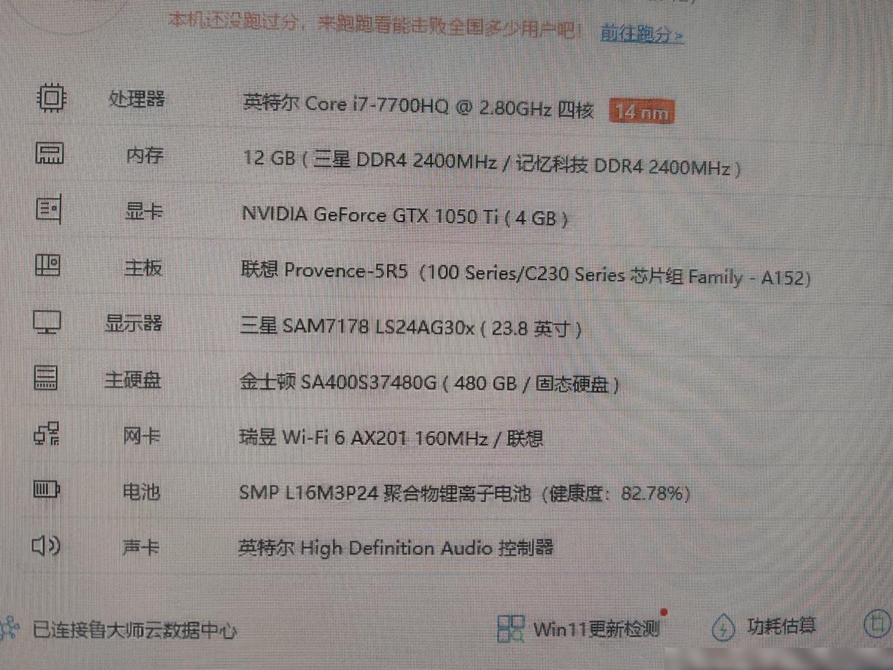 DNF卡顿原因分析