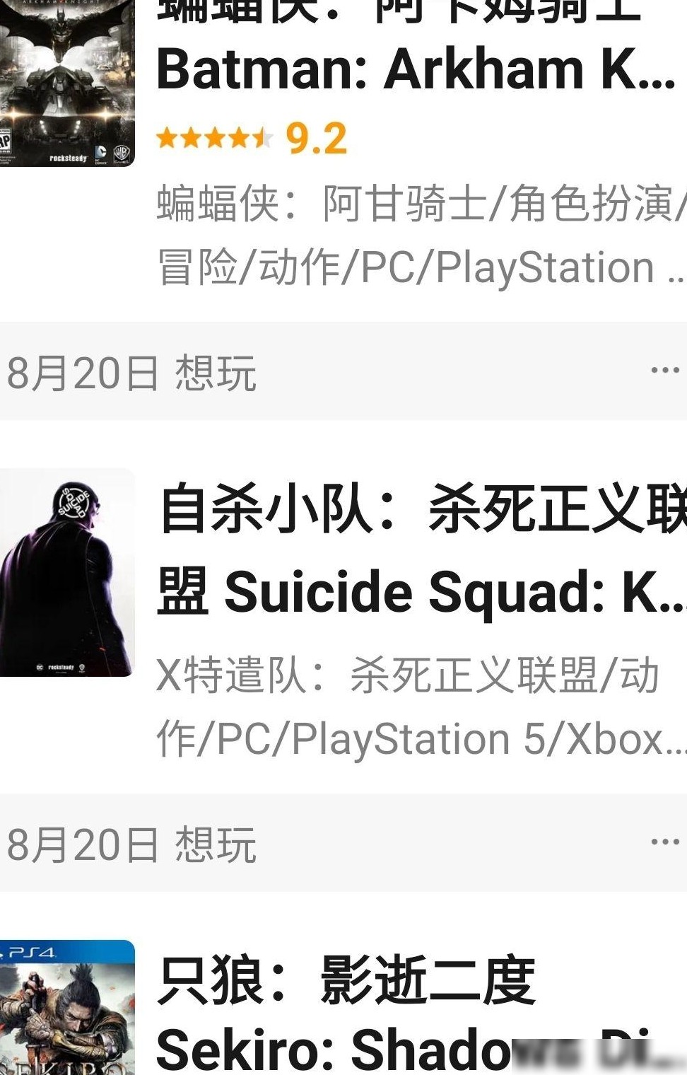 PS5还是Xbox？三款游戏抉择