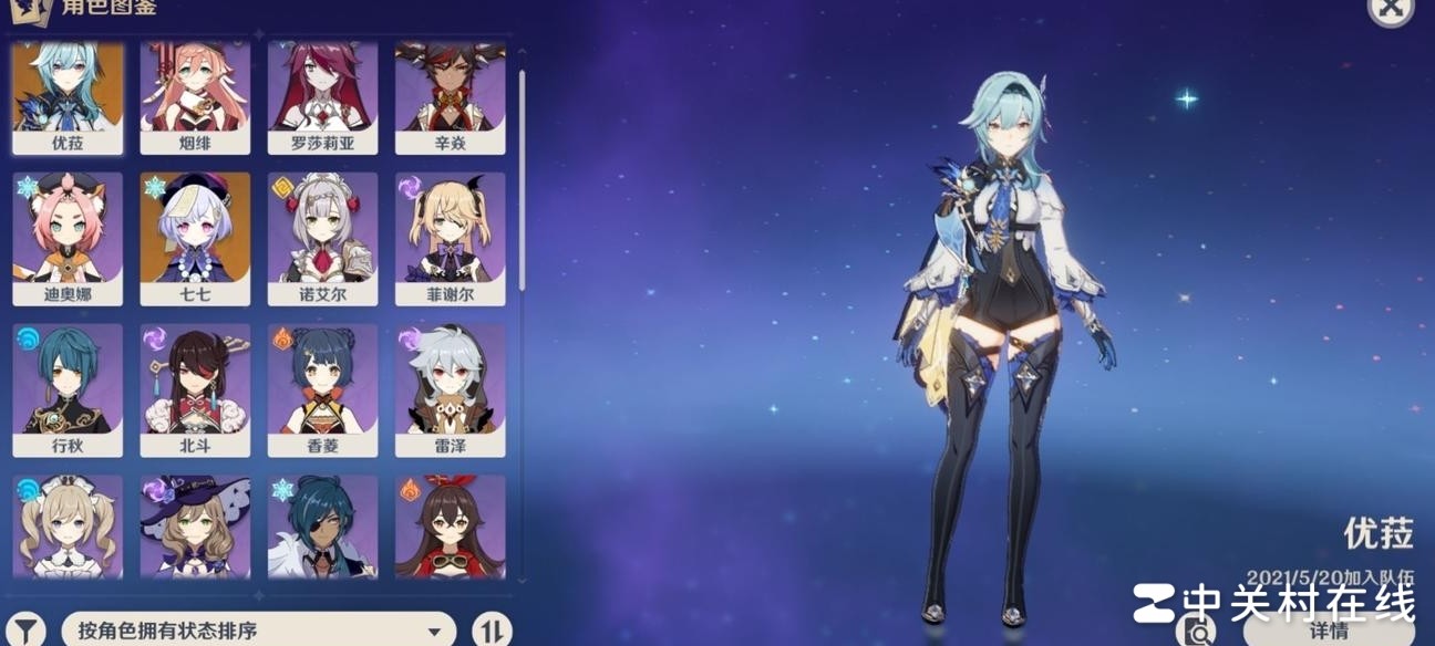 原神40级刮痧？教你高效打法