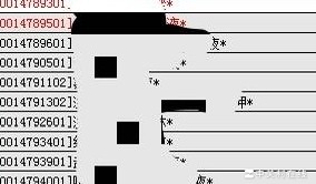 批量删除文字前后数字符号