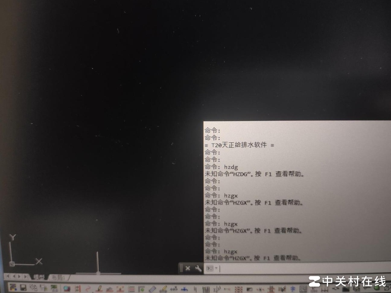 天正给排水命令失效原因