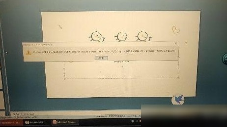 文件路径无效怎么办