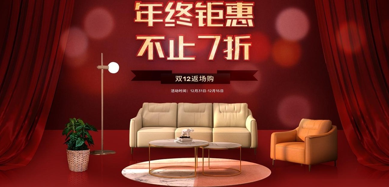非设计生如何拿下电商美工实习