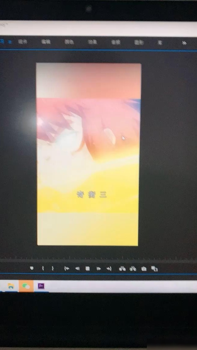 PR时间轴掉帧原因揭秘