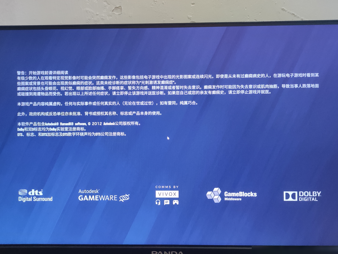 页面卡住怎么办？