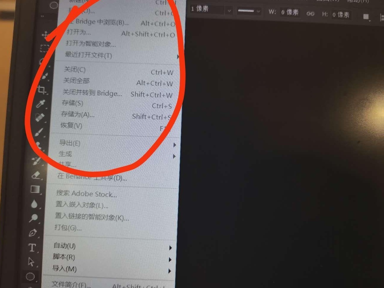 PS功能灰色无法使用