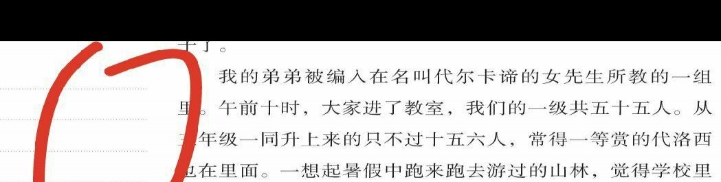 PDF添加批注的简单方法