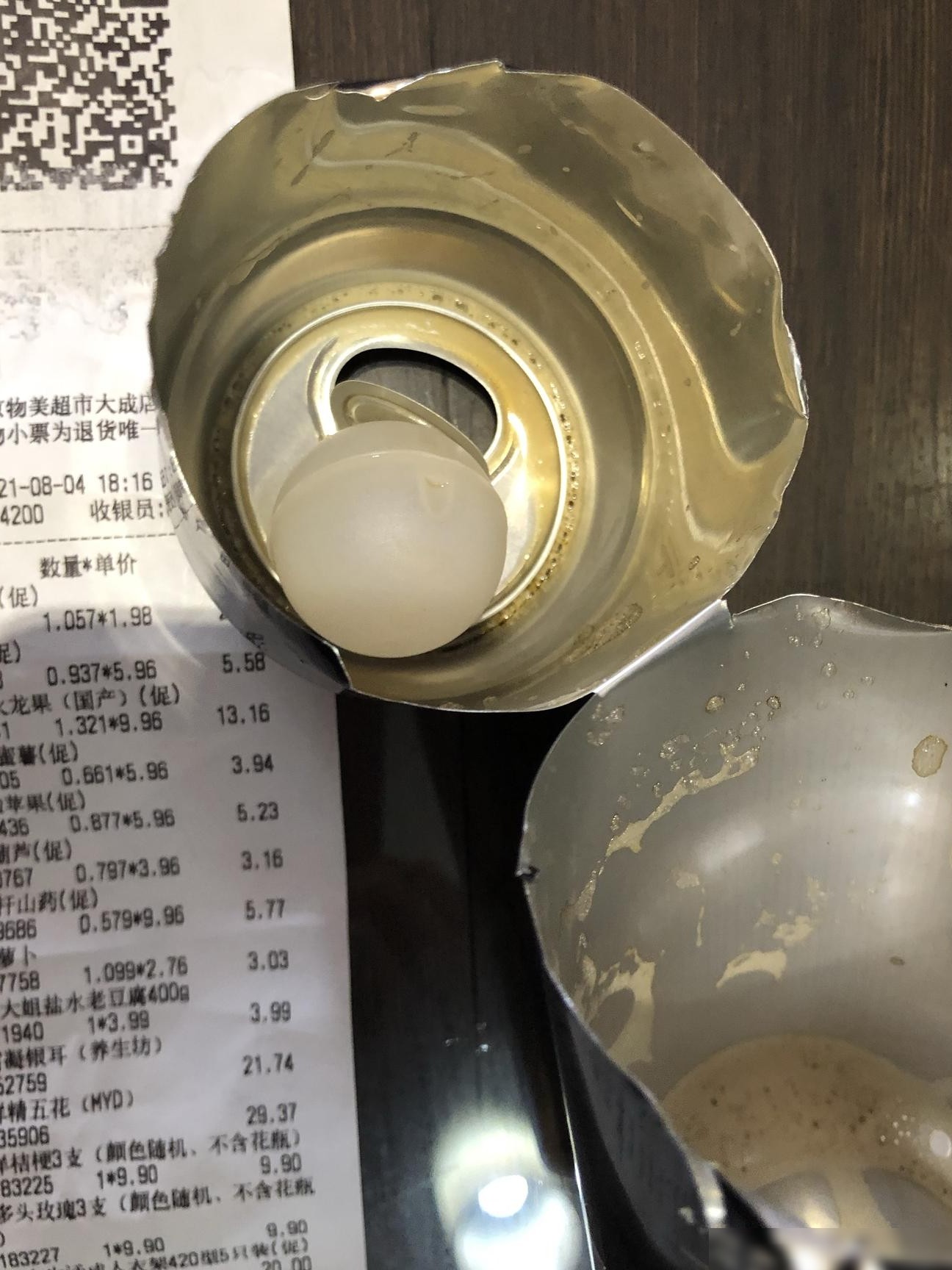 啤酒罐里的塑料球是啥？
