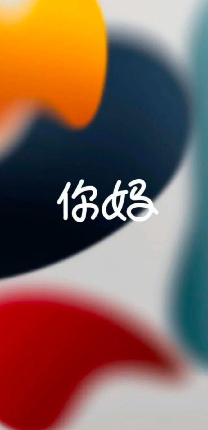苹果壁纸惊现你妈字样
