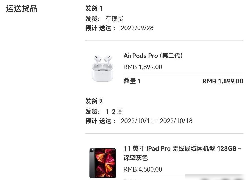 买苹果这样买划算吗？