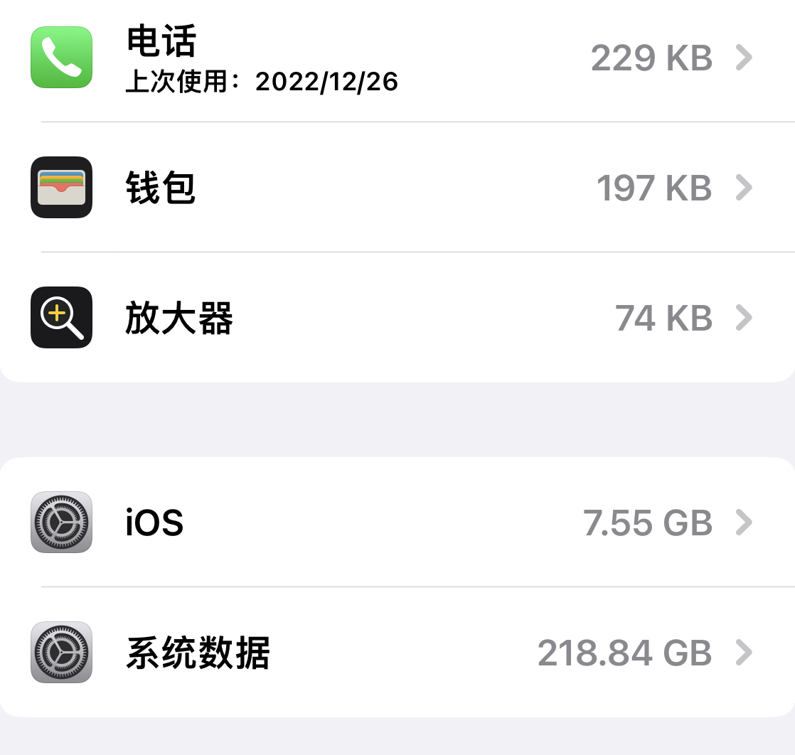 如何清理苹果系统占用内存