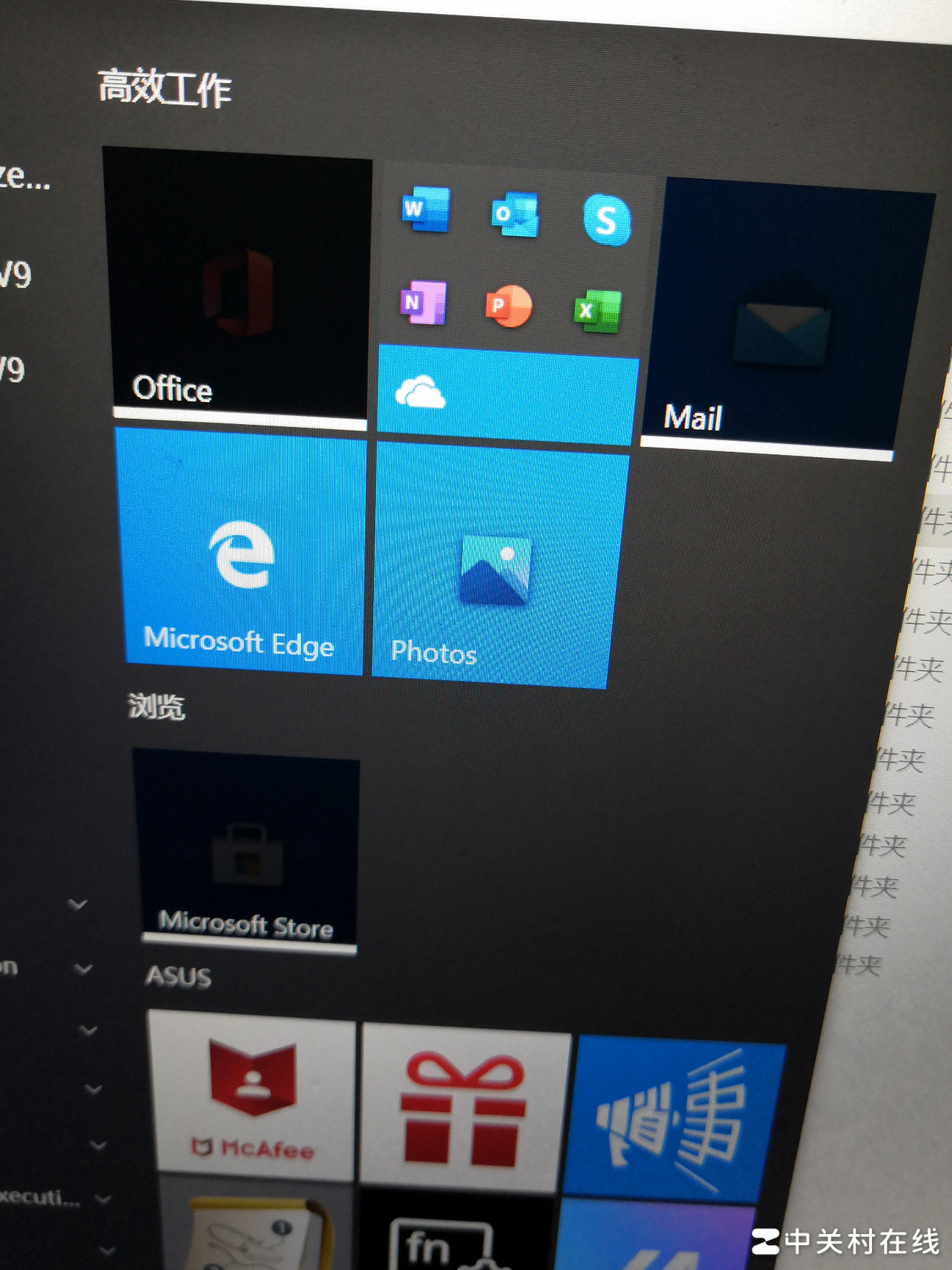 改用户名致电脑异常